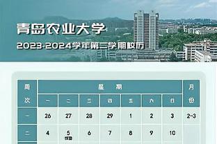 欧冠决赛裁判马齐尼亚克当选2023年度IFFHS最佳男裁判