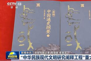 赛季最佳战！CJ-麦科勒姆19中8&三分11中6 得到22分5板9助1断1帽