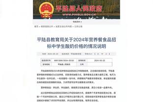 基维奥尔全场防守端多项数据为0，1次乌龙，评分6.2最低