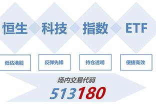 功亏一篑！皮特森加时连续丢罚球 28中14空砍全场最高46分