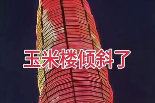 独木难支！亚历山大半场11中5砍下20分 罚球10中9