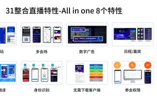 必威官方登录首页网址截图3