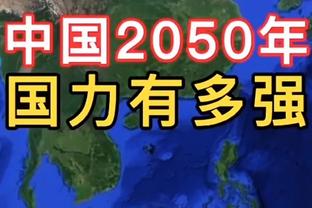 ?哈斯勒姆：09年MVP应该是韦德的 他那时候是世界最强球员！