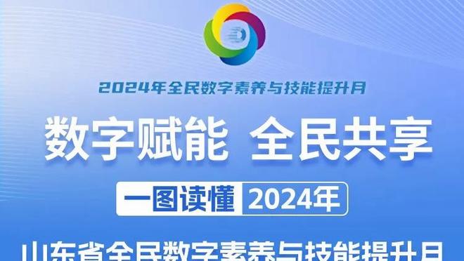 全面表现难救主！阿夫迪亚15中9拿到23分12板8助