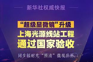 法媒：姆巴佩是今年法国媒体报道第4多的人，梅西内少在前30中