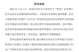 新利娱乐网站下载安装截图3