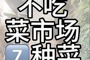 鲍仁君：詹眉夺冠窗口关闭 不做交易还有机会 但反观快船也该知足