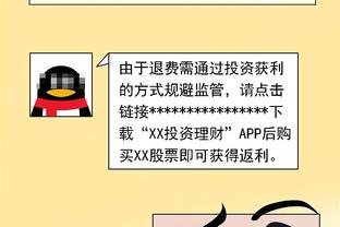 连续击打张茹面部！坎贝奇被禁赛1场&将缺席今晚比赛 并罚款5千元