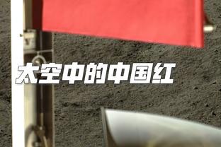 外线打铁大战！半场掘金三分15中2&湖人更是仅11中1