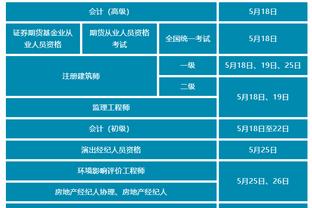 188app金宝搏网在线下载