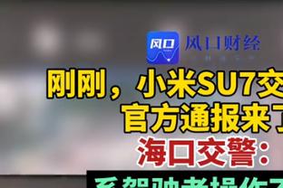 图片报：纳帅在客战法国前做动员讲话，提到德国队赢欧洲杯的目标