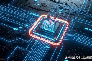 开云app官方下载截图2