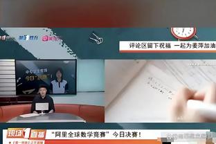 詹姆斯谈浓眉缺阵：几乎不可能弥补他在攻防两端给球队带来的贡献