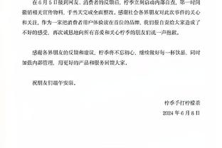 张明池：感谢杜指导和老队员对我的鼓励和帮助 让我不停提高自己